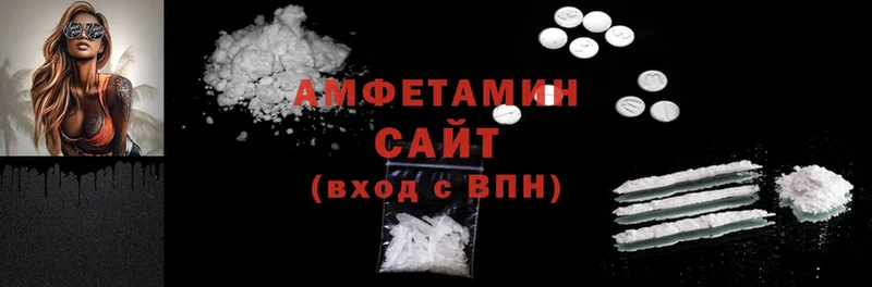 как найти закладки  Калининск  Amphetamine 98% 