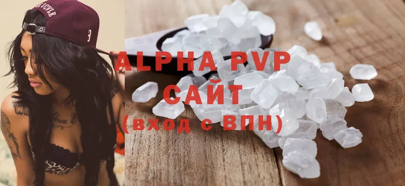 Alpha-PVP крисы CK Калининск