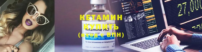 Кетамин ketamine  хочу наркоту  Калининск 