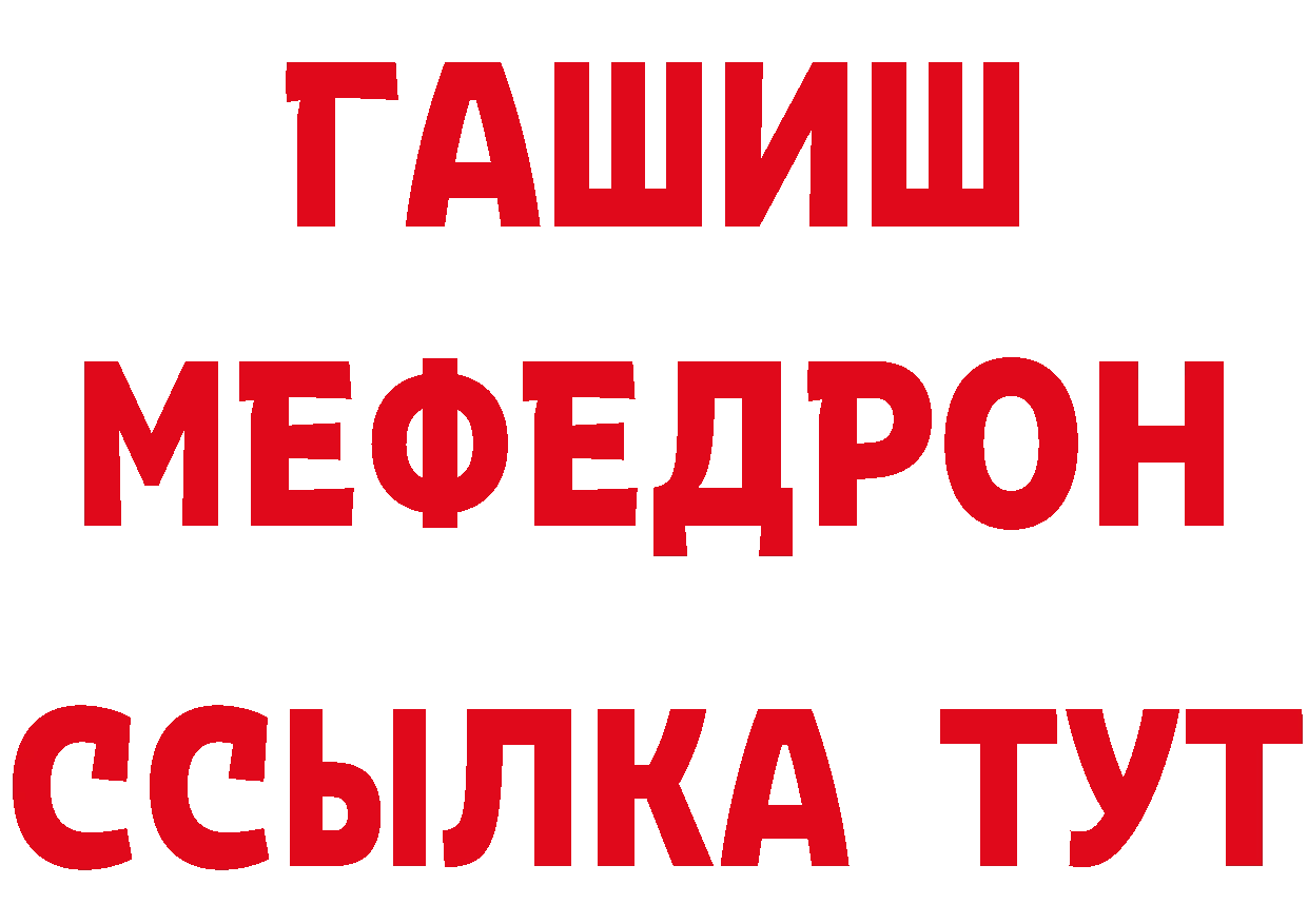 Первитин кристалл как войти дарк нет hydra Калининск