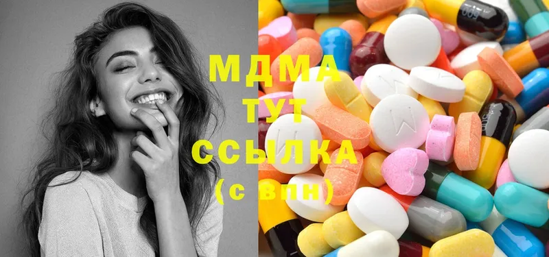 MDMA VHQ  Калининск 